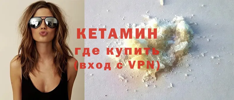 где купить наркоту  Венёв  КЕТАМИН ketamine 