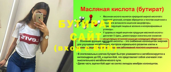 кокаин колумбия Богородск